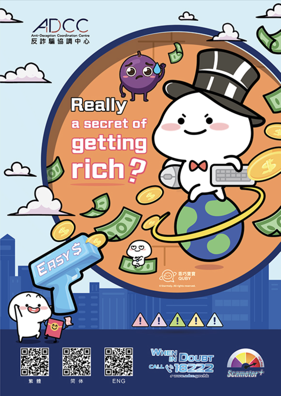 Quby Anti-Scam Campaign