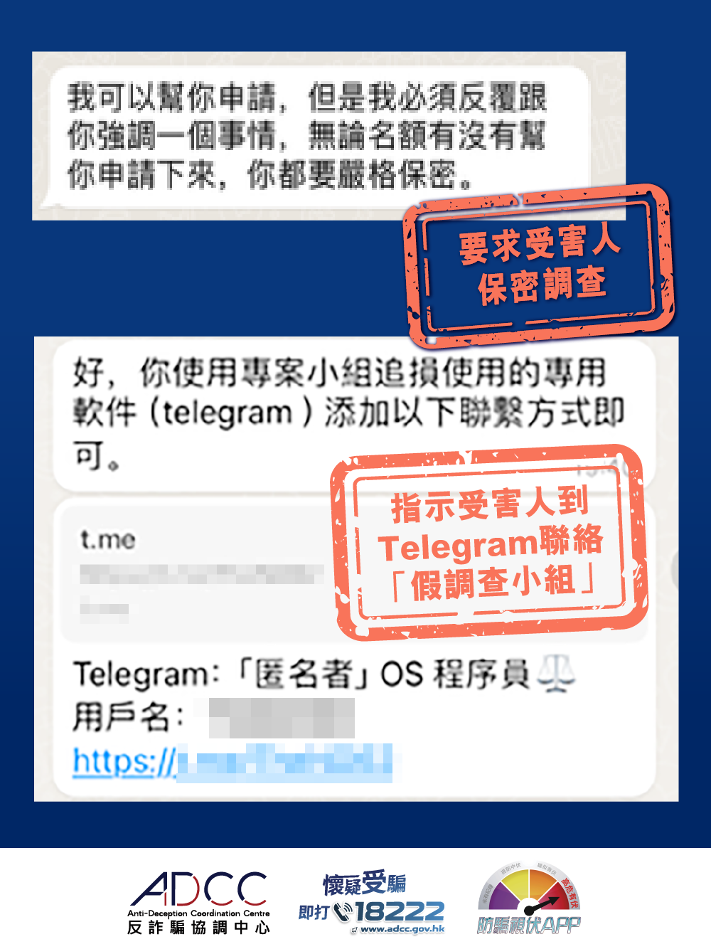 Beware of Bogus Solicitors Offering Assistance