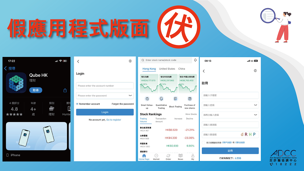 $7.8 million was scammed from a professional lured by a 300% return