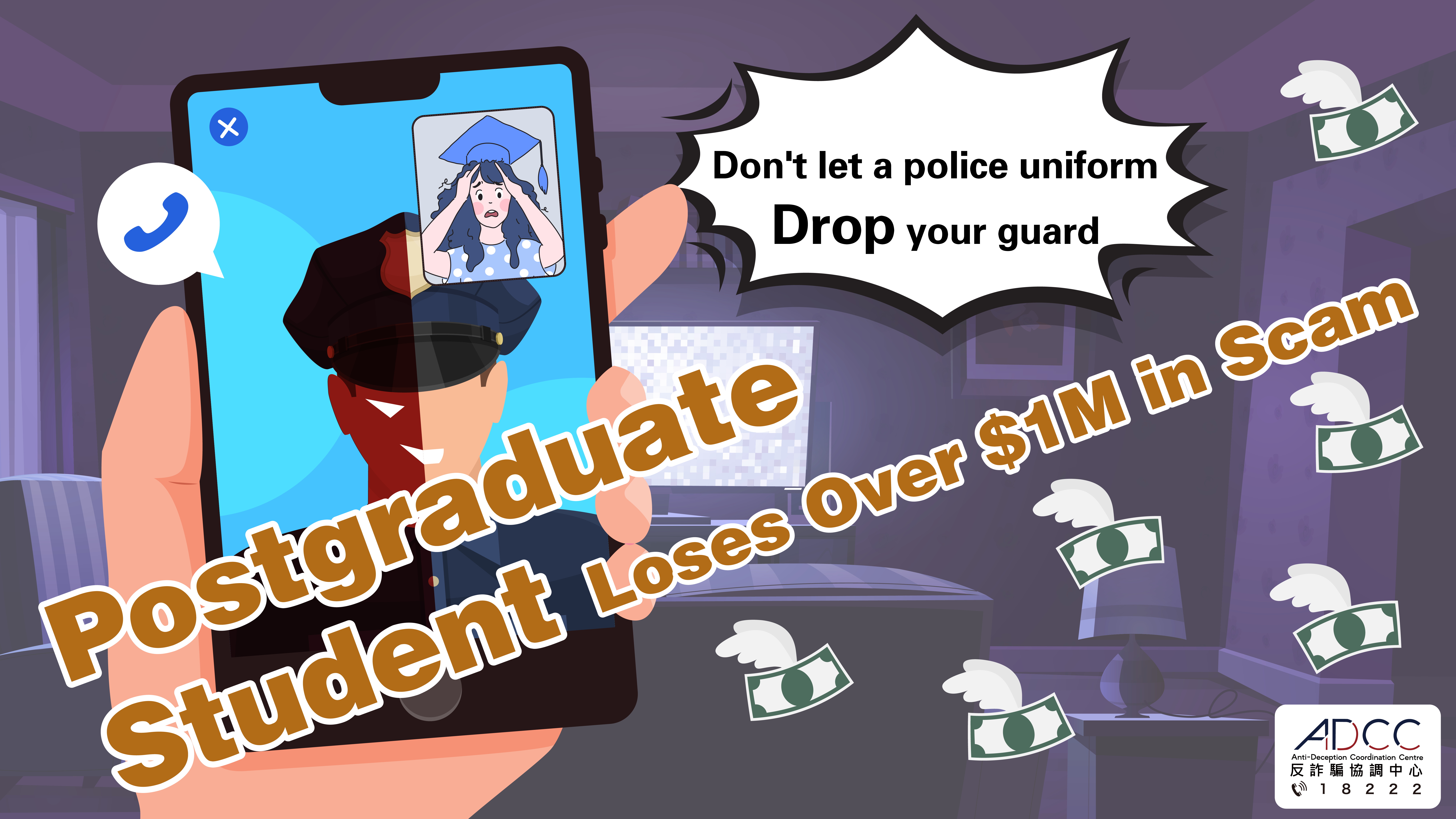 Fake Police Uniforms and Pretend Official Trap: Postgraduate Student Loses Over HK$1 Million