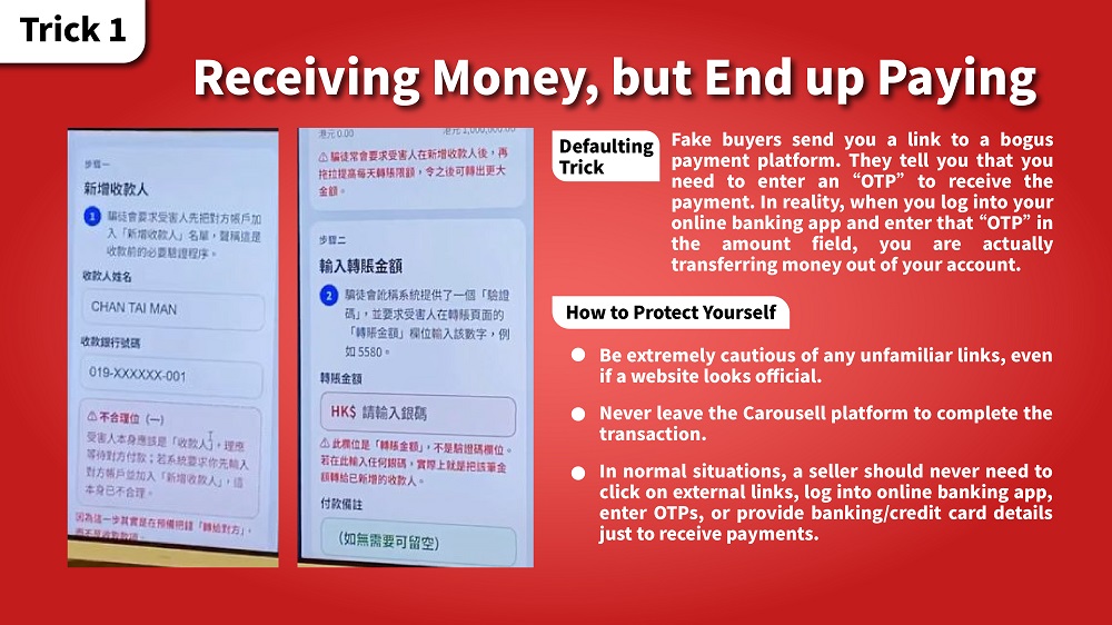 Three Common Traps on Carousell in 2026 ｜ Guide to Avoiding Phishing Links, Bounced-cheque Parties and Fake Platform Protection