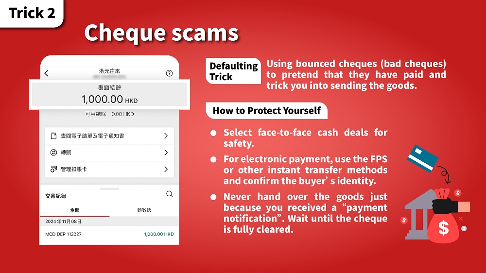 Three Common Traps on Carousell in 2026 ｜ Guide to Avoiding Phishing Links, Bounced-cheque Parties and Fake Platform Protection