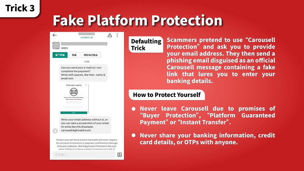 Three Common Traps on Carousell in 2026 ｜ Guide to Avoiding Phishing Links, Bounced-cheque Parties and Fake Platform Protection