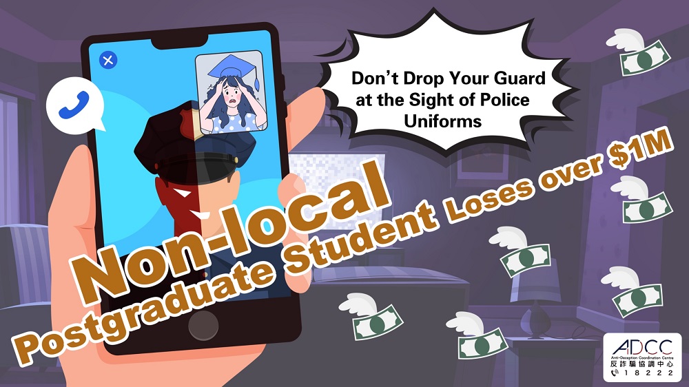 Fake Police Uniforms and Pretend Official Trap: Postgraduate Student Loses Over HK$1 Million
