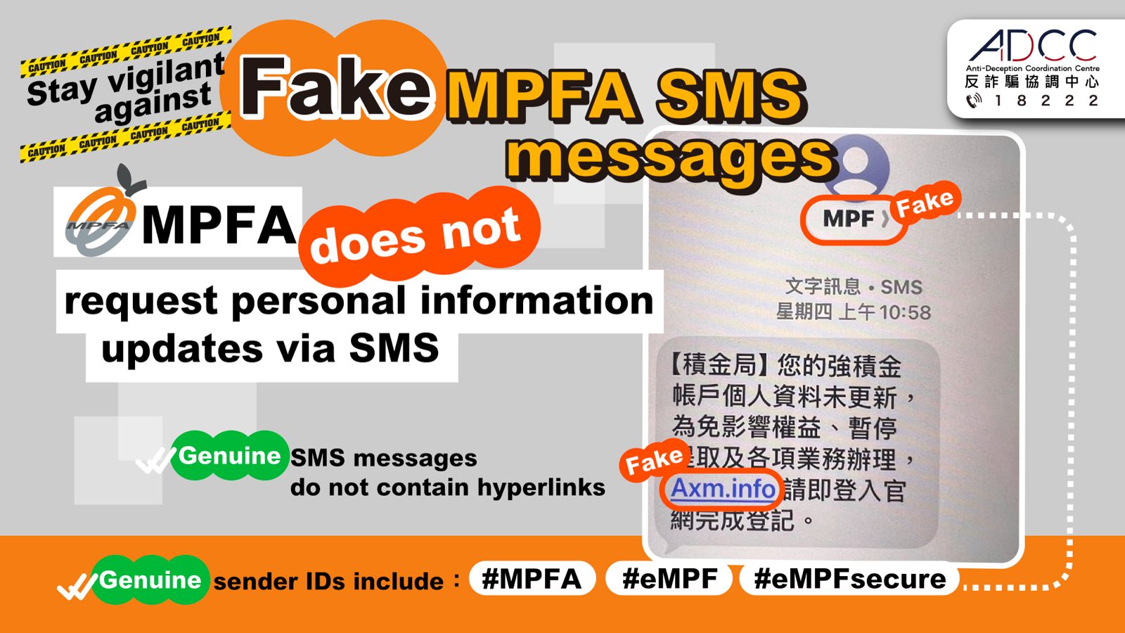 Beware of Fraudulent MPFA SMS Messages and Websites!  MPFA Will Not Request Personal Information Updates via SMS