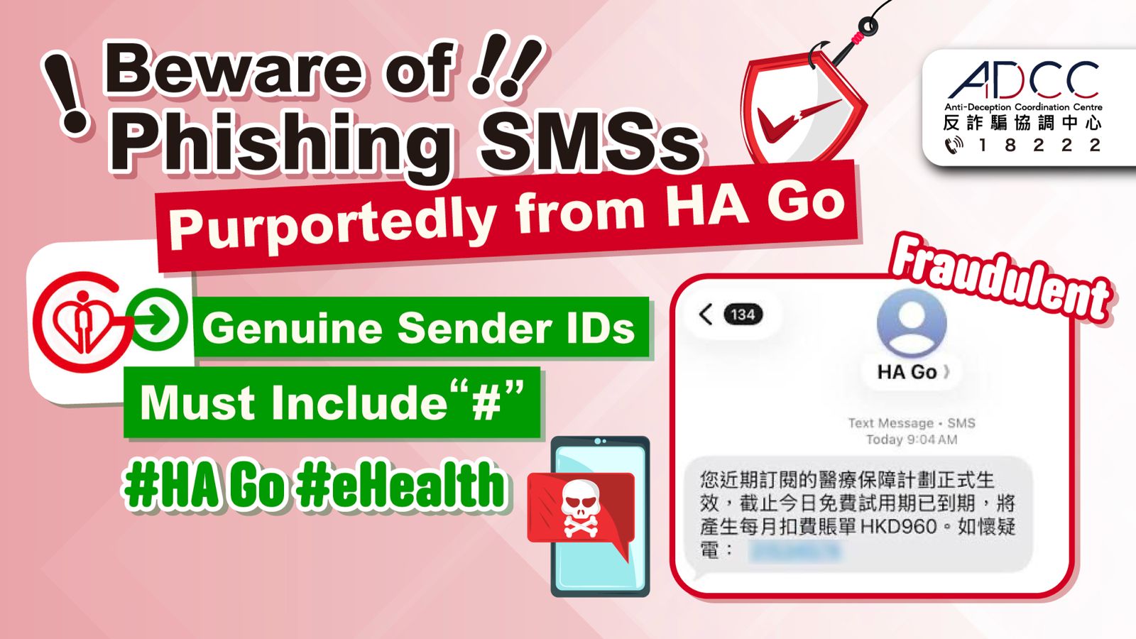 Beware of Phishing SMS Messages Purportedly Issued by HA Go / eHealth Claiming “Medical Protection Plans Are Expiring; Automatic Charges Are Imminent”