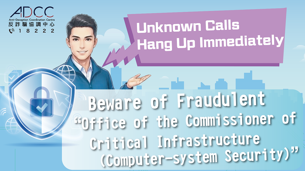 [Telephone Deception] Scammers Impersonate Office of the Commissioner of Critical Infrastructure (Computer-system Security) (OCCICS), falsely claiming that citizens had broken the law
