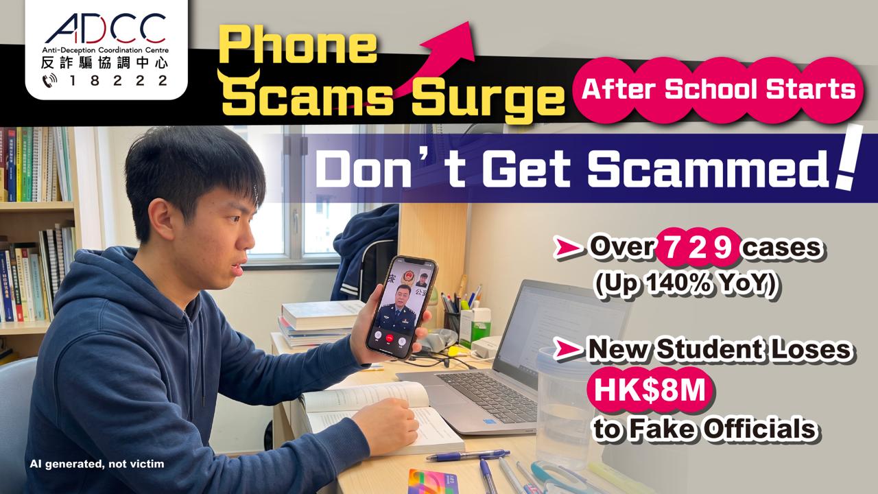 Beware of Scams: University Phone Scams Jump 143% year-on-year; New Student Loses Over HK$8M to Prentend Officials