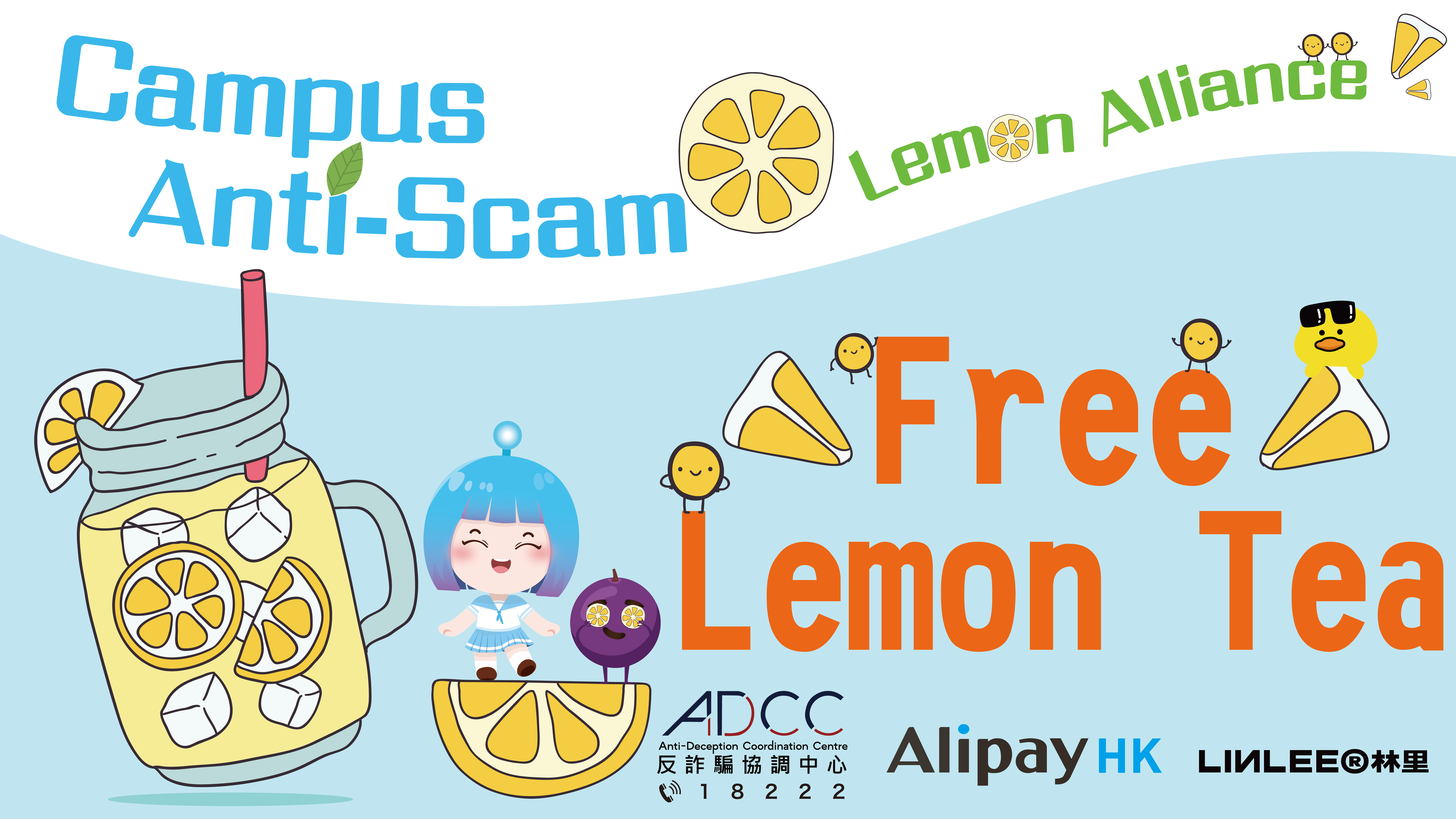 University Anti-Scam Series