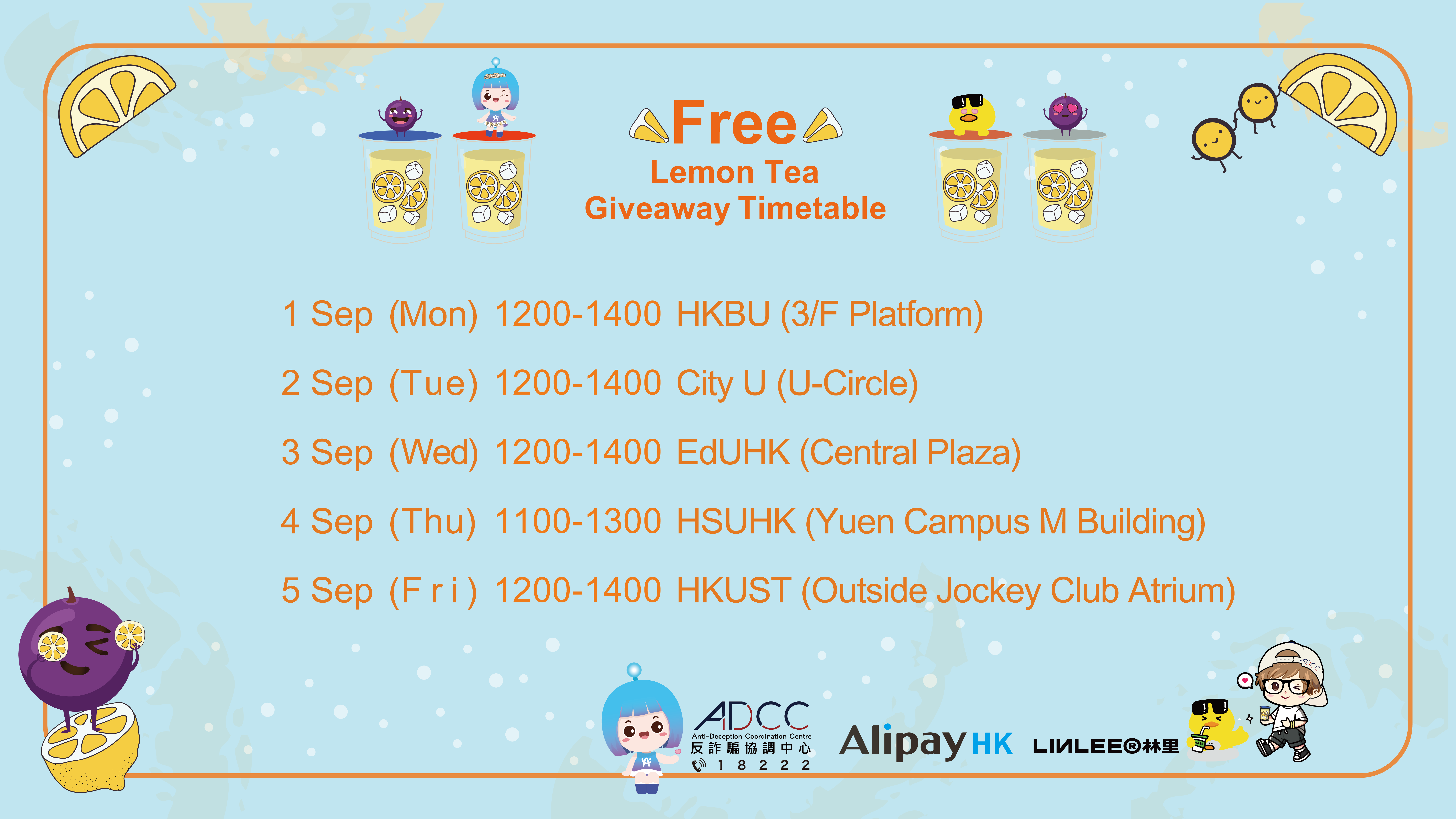 University Anti-Scam Series