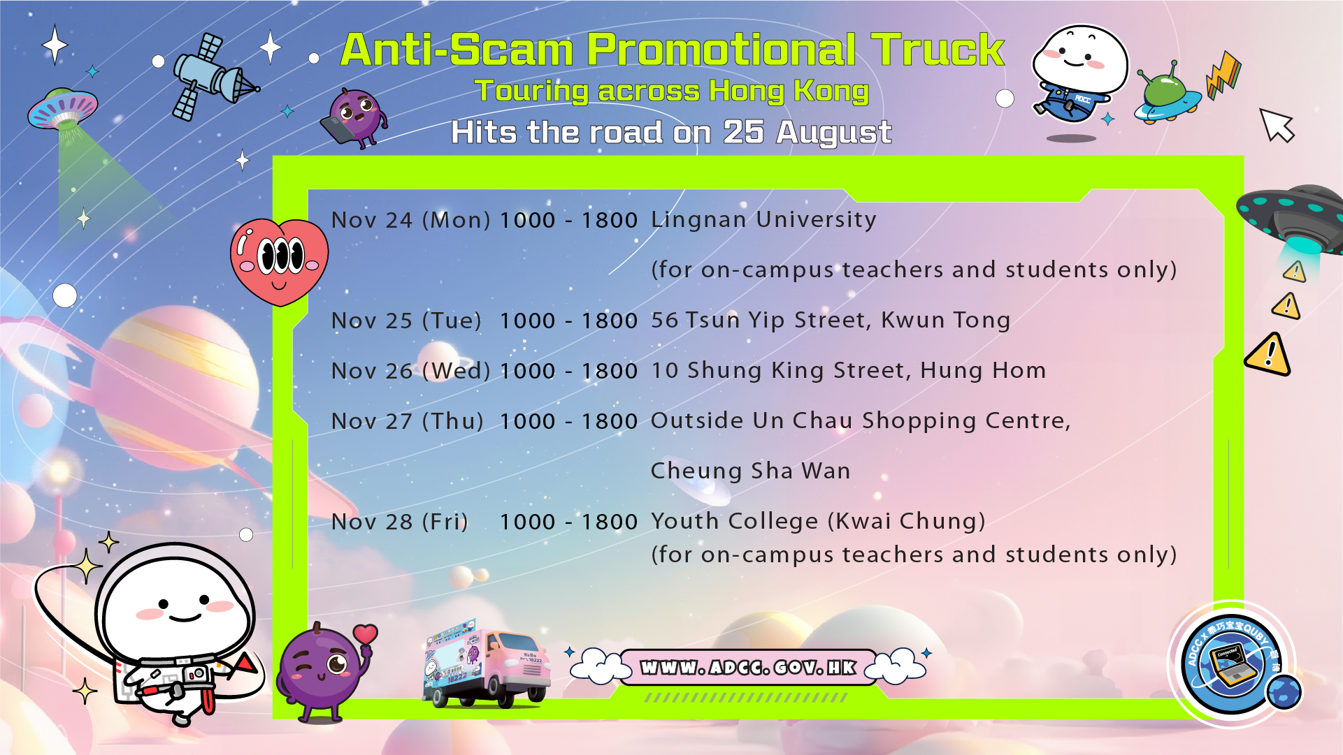 Anti-Scam Promotional Truck (ADCC)