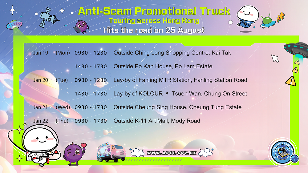  Introduction & The Little Grape & Quby-themed Promotional Truck