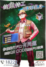 Online E-shopping Fraud / Email scam (Kowloon West Regional Crime Prevention Office)