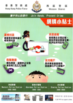 Distribution of Anti-Deception Leaflet (Western District)