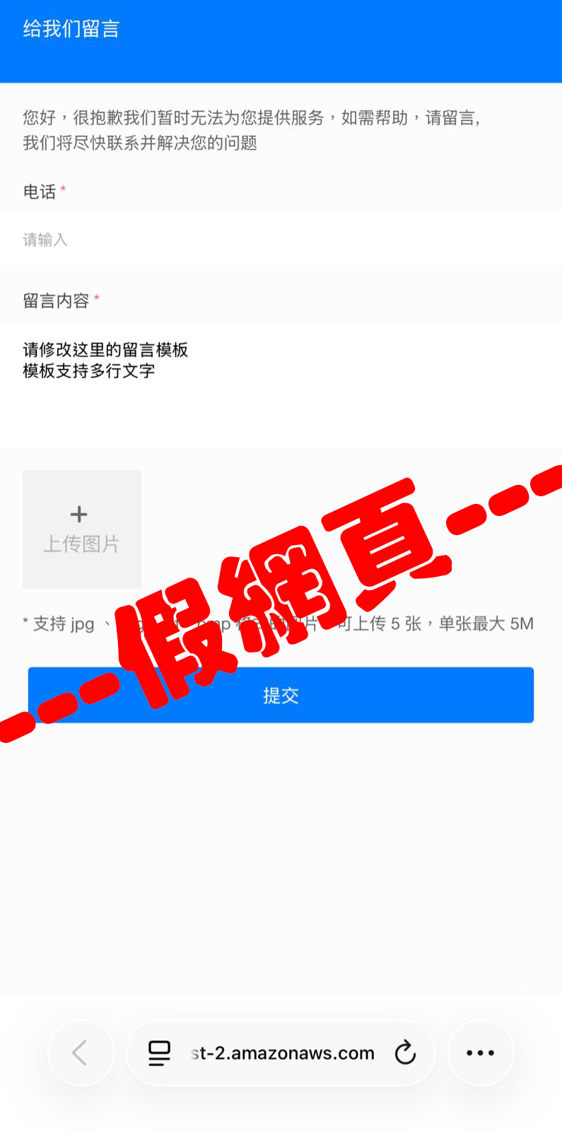 收到不明快递宣称中奖？小心诈骗，勿扫二维码！