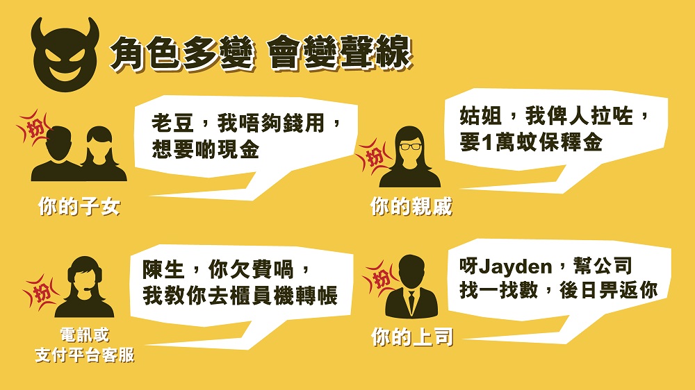 警惕「猜猜我是谁」骗案：无论几熟识 提起转账要警惕！