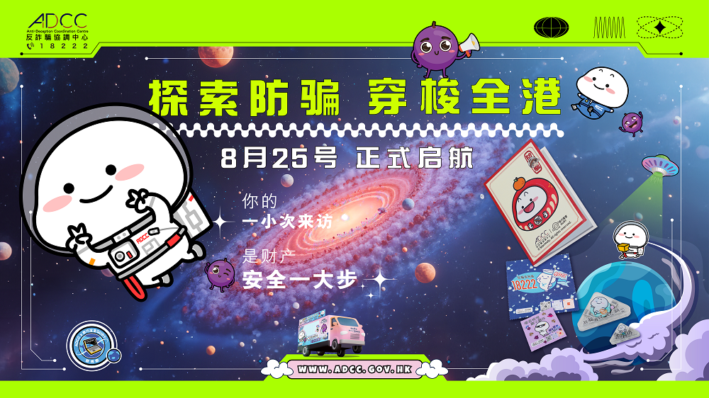 简介及提子乖巧宝宝主题宣传车