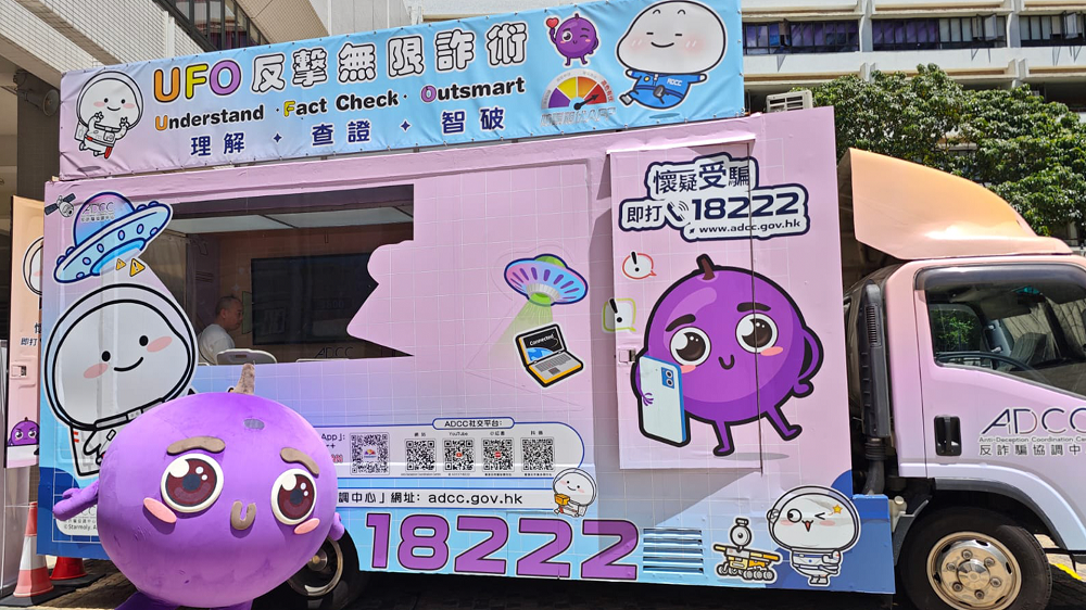 简介及提子乖巧宝宝主题宣传车