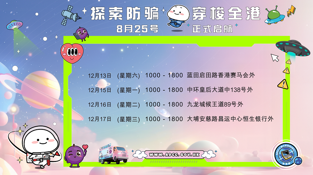 简介及提子乖巧宝宝主题宣传车