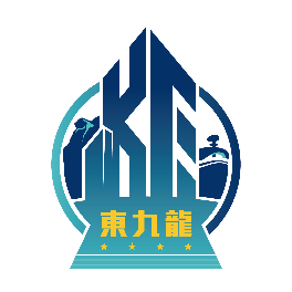 反电话骗案、网上情缘骗案及反爆窃案—公屋宣传活动(东九龙总区防止罪案办公室)
