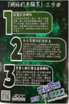 網上購物騙案及電郵騙案（西九龍總區防止罪案辦公室）