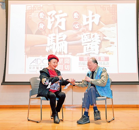 樂齡反詐月