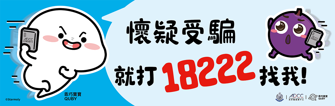 海報及小冊子